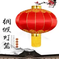 苏宁宜品推荐 绸 缎 灯 笼 110cm