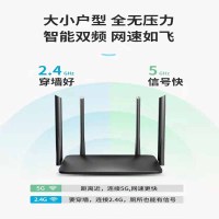 5G双频智能APP路由器