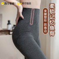 苏宁宜品2条装收腹打底裤高腰加绒秋裤秋冬季裤子棉鱼骨棉裤(默认发连袜款,请需要踩脚款请备注)