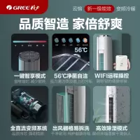 格力 云锦Ⅱ新能效3匹圆柱柜机家用空调冷暖 KFR-72LW/NhAg1BAs