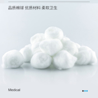 海氏海诺 医用无菌脱脂棉球 10袋/盒 50g/盒