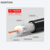 NORTON国标SYWV75-7有线电视同轴电视线 300米/捆
