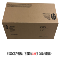 惠普W1002YC硒鼓粉盒硒鼓适用M72625dn 等打印机复印机碳粉盒(个)