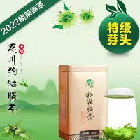 酥田遂茗江西遂川狗牯脑2022年明前绿茶特贡特级芽头散装炒青罐装绿茶100g