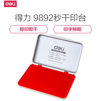 得力 DELI 9892 秒干印台印泥快干财务速干印章印尼小印泥盒印油红色 5个装