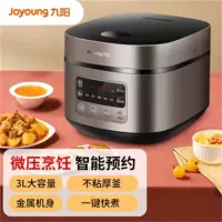 Y电饭煲家用电饭锅3人智能蒸饭锅多功能电饭锅 F-30FZ619