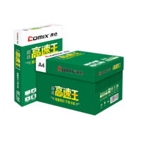 办公用品套装(齐心A4纸 80G+热敏收银纸打印纸ATM纸排队)