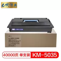 e代经典 KM-5035粉盒 适用京瓷 KM-3035 KM-2530 KM-4035 KM-5035 KM-353