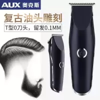 适用奥克斯S1围布海绵梳子专业发廊剃头刀电推子光头理发器