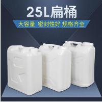 塑料桶 手提塑料加厚方桶 家用学生用塑料桶水桶 25L