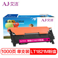 艾洁(AJ) LT1821M 打印量1000页 粉盒 (计价单位:只) 黑色