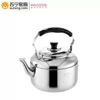 美厨(MAXCOOK) 雅格系列304不锈钢中式鸣音水壶(烧水壶)MCH653 5L