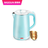 麦格尚 电热水壶304不锈钢电水壶烧水壶 防烫家用电器煮水壶 DB 蓝色 G