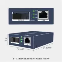 HKN 广东海康单模光纤收发器 百兆(单位:对)