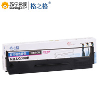 格之格(G&G) 色带架 LQ300K 适用爱普生LQ800K/LQ300K+ii/580K/LQ950