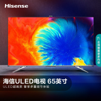 海信电视 65E8D 65英寸超薄全面屏 ULED量子点 AI智能声控 140%高色域 社交智慧屏