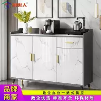 创世人 办公家具餐边柜简约现代茶水柜客厅储物柜厨房收纳柜子