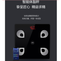 智能体脂秤 A2