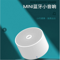 XO-F21MINI蓝牙小音响 白色 单个价