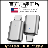 标图otg转接头手机转换器传输typec转usb3.0适用华为vivo小米oppo平板数据线ipadpro苹果电脑安卓