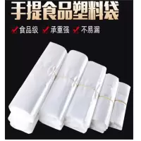 ZDET 餐厅用打包袋 15*26cm 塑料袋 透明 1000个/箱(箱)