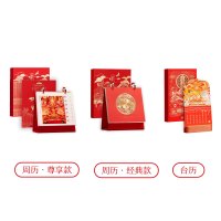 有 禮有節2022新国风《宫里上新》台历款月历 实木底座 烫金雕刻工艺