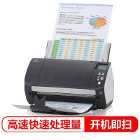 富士通(Fujitsu)Fi-7180 A4高速双面自动进纸馈纸式扫描仪 80ppm/160ipm H