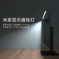 米家显示器挂灯 (台)