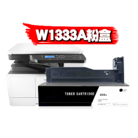 惠普(HP)W1333A原装黑色硒鼓 粉盒墨粉 333a粉盒
