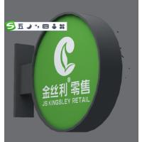 澜弋 侧招 企业定做