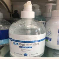 免洗手抑菌凝胶 消毒杀菌