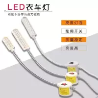 振兴(ZHENXING)LED衣车灯 1台