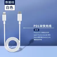 CRDC iPhone13充电器20W数据线适用苹果12pro手机11promax闪充头/PD充电器[仅1米PD快充线]