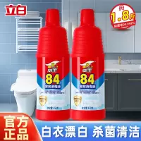 威王84家居消毒液450g*2瓶