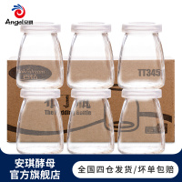 百钻布丁瓶150ml*6个玻璃带盖