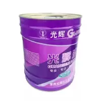光辉中桶2.5公斤黑色酚醛调和漆防锈漆面漆金属漆防腐高光油漆涂料 1桶