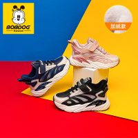 巴布豆house童鞋2021秋冬新款男童鞋子女童运动鞋儿童二棉鞋BX21825