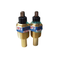 EQ2050 水温传感器