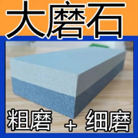 双面磨刀石粗180 细320目 磨刀器 油石条 棕刚玉1个