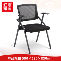 〖红心〗SHX333 培训椅折叠培训椅会议椅