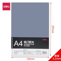 得力 DELI 3820 A4装订胶片 透明PVC胶片 打孔装订封面纸 塑料装订封皮(50张/包)