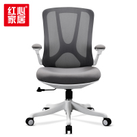 〖红心〗SHX0303 网椅转椅办公椅职员椅人体工程学网椅 白框
