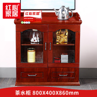 〖红心〗SHX699 茶水柜现代中式储物收纳柜餐边柜实木贴皮