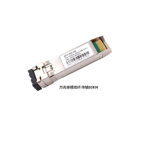 华为 SFP-10G-ZR 万兆单模光模块(80km)