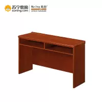 科劲(KeJing)条桌 KJ-CK614 1400W*400D*760H