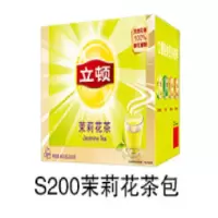 立顿茉莉花茶独立纸包装茶叶包200袋/盒 两盒装