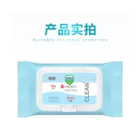 吉利发75%酒精湿巾20片/包 4包/套