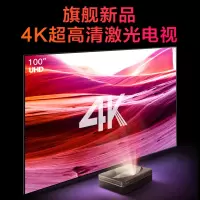 长虹D7U 投影仪 长虹D7U