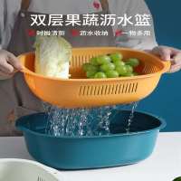 茶花沥水篮中号