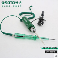 世达 两用汽车测电笔 62504 CQ(仅供陕西、甘肃、宁夏)(个)